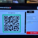 하이볼마또 이미지