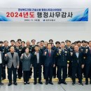 소임건설 이미지