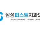 서울덕은치과 이미지