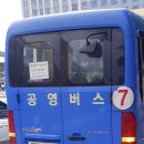 용유동행정복지센터 입구 이미지