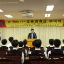 정원장학복지재단 전남매일