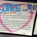 스시자카 | [🇯🇵후쿠오카] Day 2 | 스시 사카바 원빌딩점 | 미피 자카 페스타 | JR 하카타 시티 | 요도바시 가챠샵...