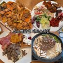 본중식 | 소노벨천안 ‘셰프스키친’ 숙박하면서 중식, 석식, 조식 먹어본 후기