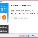 클린클릭 이미지