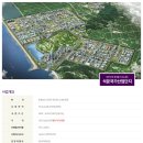 미래건설산업(주) 이미지