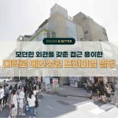 (주)빌딩플러스 이미지