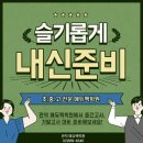 맥학원 - 안산시 단원구 광덕대로 130 | 맥학원