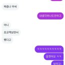 덕수약국 | 춘천 블로그를 낋여오거라