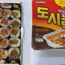 스쿨푸드 방배점 이미지
