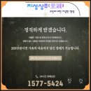 서울휴병원 | 서울성모병원 장례식장 후기｜딸과 아들이 준비한 어머님의 마지막 길