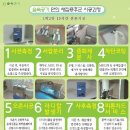 메트로109 네이버블로그