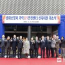 가락119안전센터 이미지