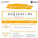 해원국어학원 이미지