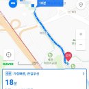 맛남의 집 이미지