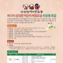 장산작은도서관 이미지
