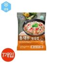 한우물식품 - 문경시 | 한우물식품