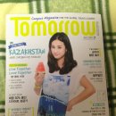 TOMORROW 7월호 드림