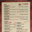 마왕족발 대구남산점 이미지