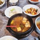 충주삼겹살맛집 은혜별천지 30년 단골의 솔직 후기 국내산 냉동 대패삼겹살 추천 간장 삼겹살 파절이 맛집