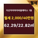 키움공인중개사사무소 이미지