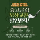 G425 드라이버로 남성 혼마 드라이버 교환후기 혼마 GS 드라이버 구매 후기 광주 김제 정읍 골프샵 추천
