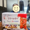 한전케이피에스주