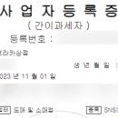 브라카상점