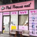 네일 더 반짝이게 이미지