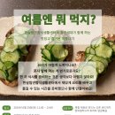 한살림서울사회적협동조합