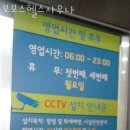 보보스헬스사우나 이미지