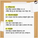 동북닭갈비 이미지