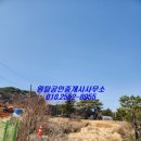 송악현대공인중개사사무소 | 당진송악토지전문 원탑공인중개사사무소 당진시 송악읍 부곡리 토지 매매