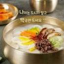 해동검도대림도장