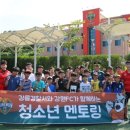 강릉경찰서 이미지