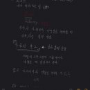 마케팅 배워야 산다 5주차 완료 후기.