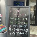 서울 가양동 맛집 / 가양동연탄집 솔직후기