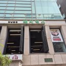 강남역 회식 강력 추천 가성비 맛집 돼지벅스 후기
