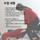 쁘램요가 이미지