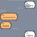 [월~일 일상] 중간고사 끝! 미친듯이 놀다가 몸살나기