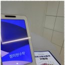 일취월장수학