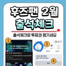 📣HMA 투표안내 및 뮤빗투표권 소멸에 관한 안내 이미지