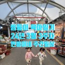 서호자동차공업사 이미지