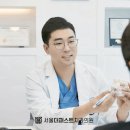 더퍼스트치과의원 이미지