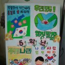 진천초등학교 이미지