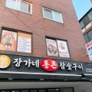 마라제국 이미지