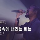 사운드블루스