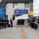 문경파출소 이미지