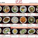 비타민안마원 이미지