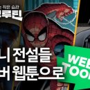 (주)모닝플러스