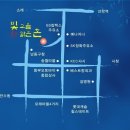 해물칼국수 코스요리_인천 맛집 멋집 펌글 이미지